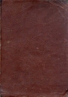 Практические основы вегетарианского питания артикул 329c.