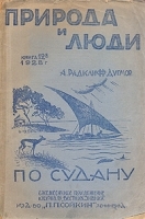 По Судану артикул 456c.