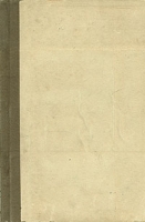 Колодезь Иакова артикул 597c.